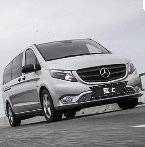 奔驰9人座尊享商务车实拍图