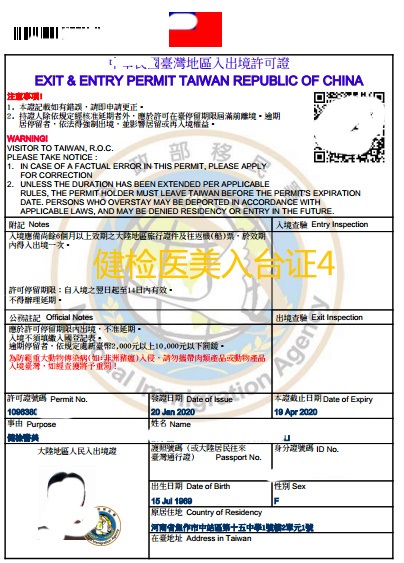 张小姐对日月潭一直想去看看